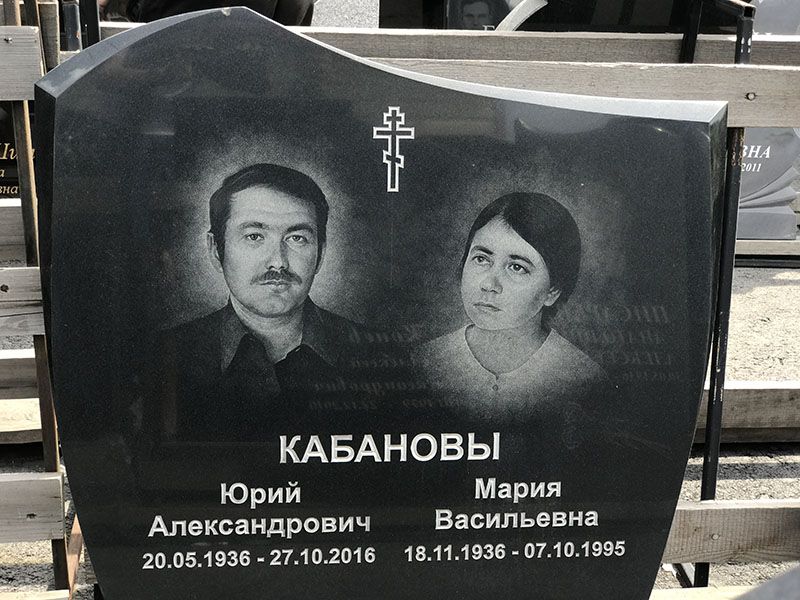 Памятник №087 из черного гранита — фото 3