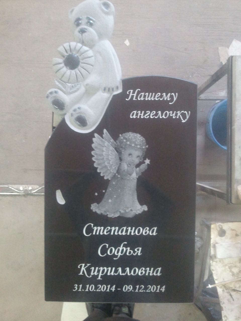 Памятник №176 из черного гранита — фото 3